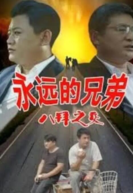 国产亚洲欧美日本一二三本道